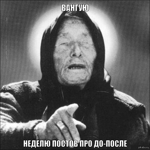 В свете последних событий...