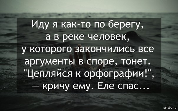 ��� ����� � ���������)