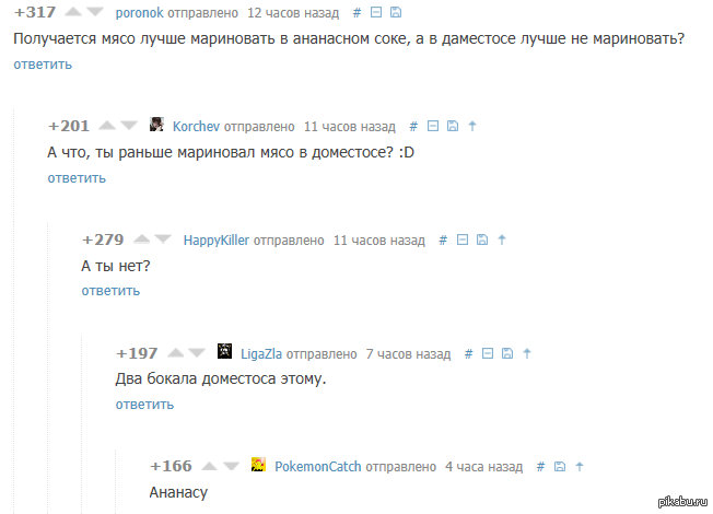 Ох уж эти комменты...
