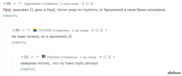 http://pikabu.ru/story/_1838451