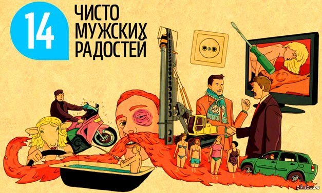 И больше ничего нам не надо