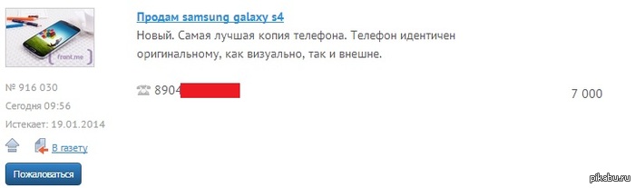 ��� ���������, ��� � ������