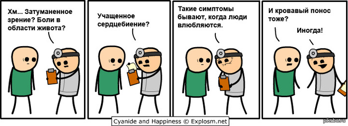 ������ ������ (C&amp;H)