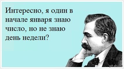 Воскресенье | Пикабу