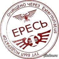 Warhammer 40000  .  8.