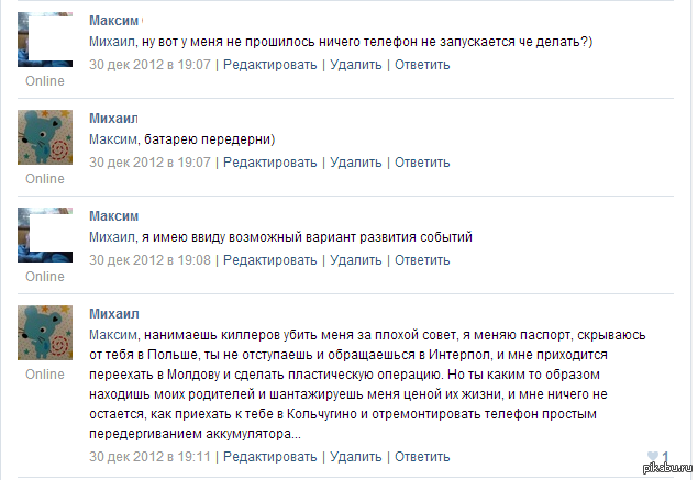 Возможный вариант развития событий...