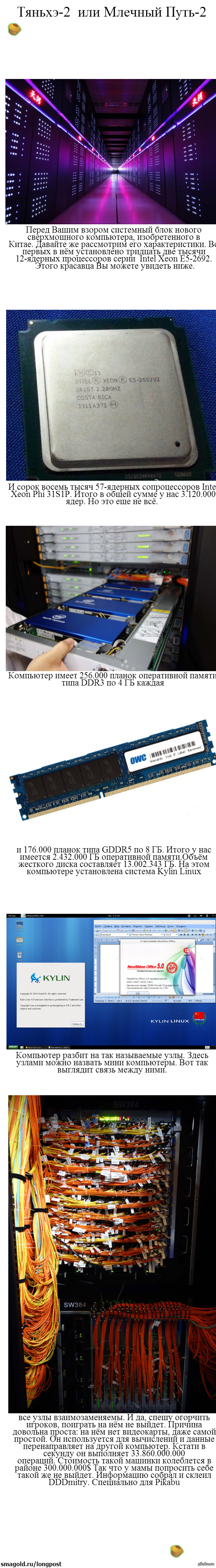 ������-2 ��� ������� ����-2