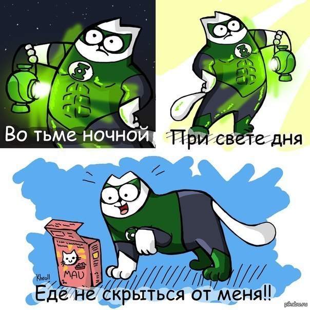 Актуально