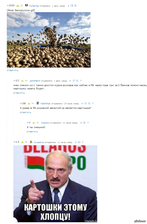 ��������:)  �� �����:  http://pikabu.ru/story/_1834279