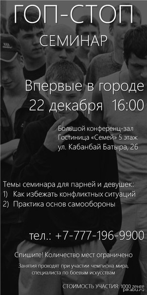 Гопники переходят на новый уровень.