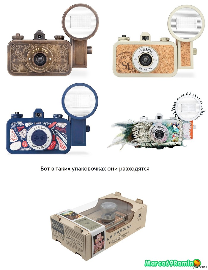 ��������� � ���� �� ����� ���������� ������ �� la sardina