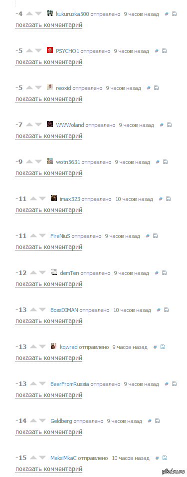 Пожалуй,