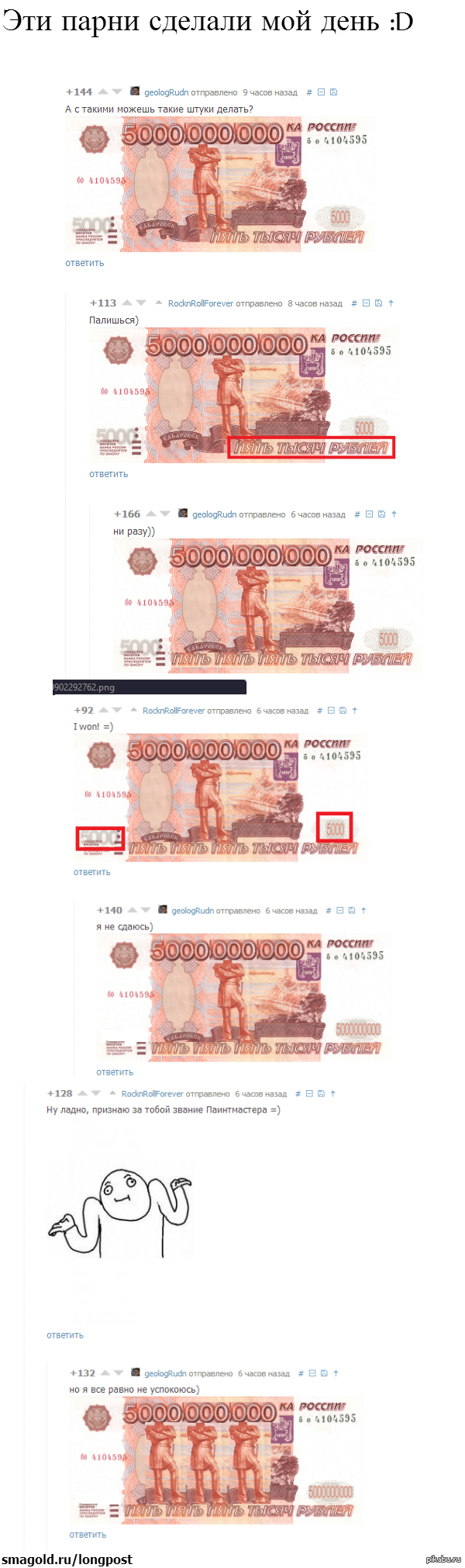   :D          <a href="http://pikabu.ru/story/besplatnyie_uroki_peyntmastera_1841373">http://pikabu.ru/story/_1841373</a>