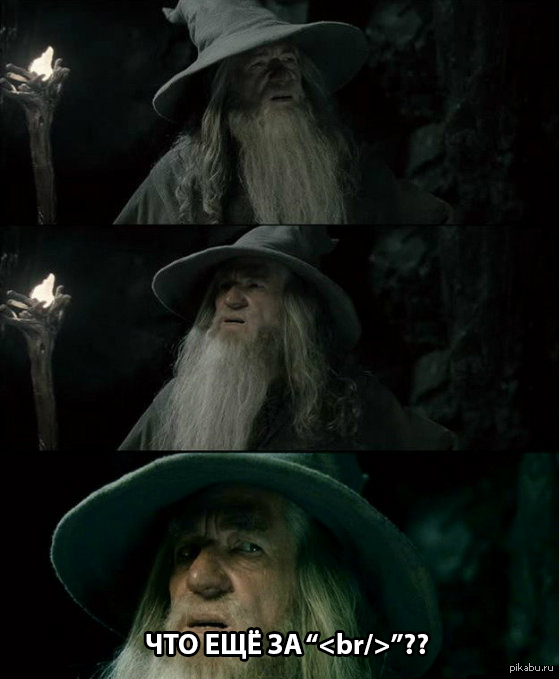 <br/> - Gandalf, Comments, Br