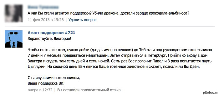 ������ ����� ������