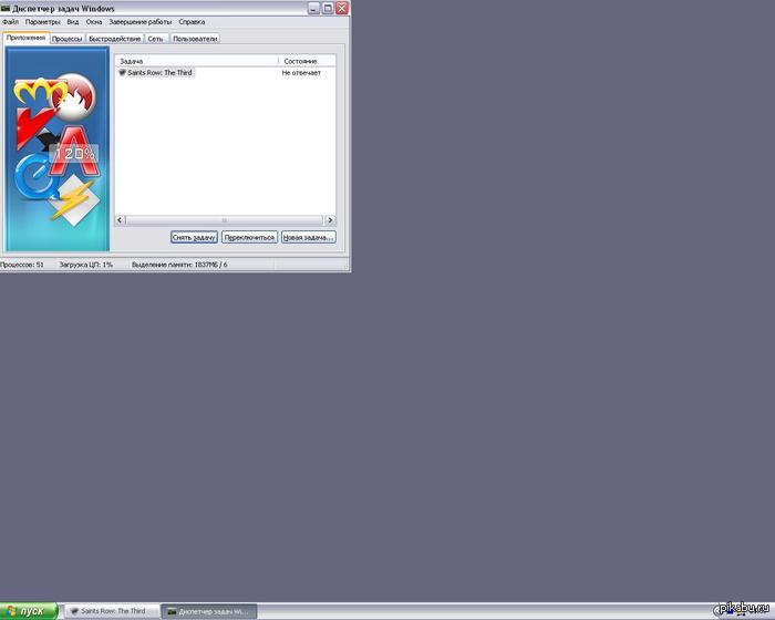 � - �������� ���������������!