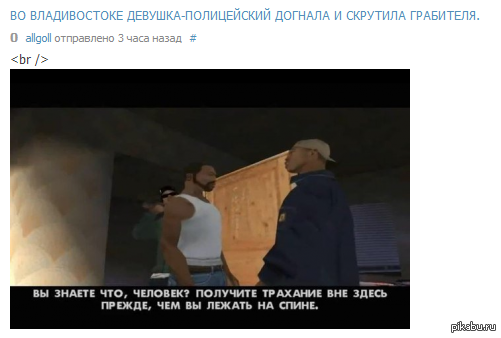 ������, ��� �� �����, ��� ����� br / .