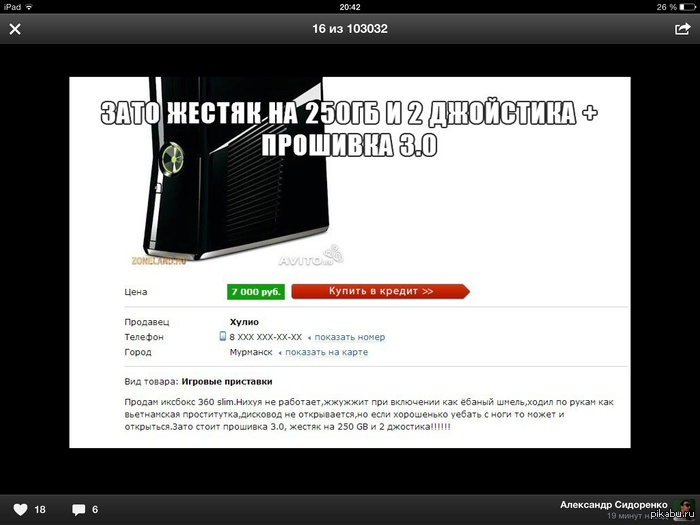 ���� � ����������