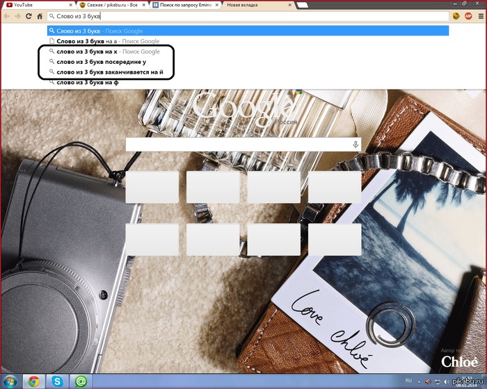 Гугл учит грамматике, а мы его матам