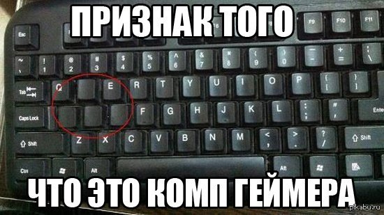 � ���������� ������� qwer ��������...