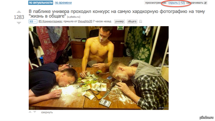 Лайфхак для ленивых)