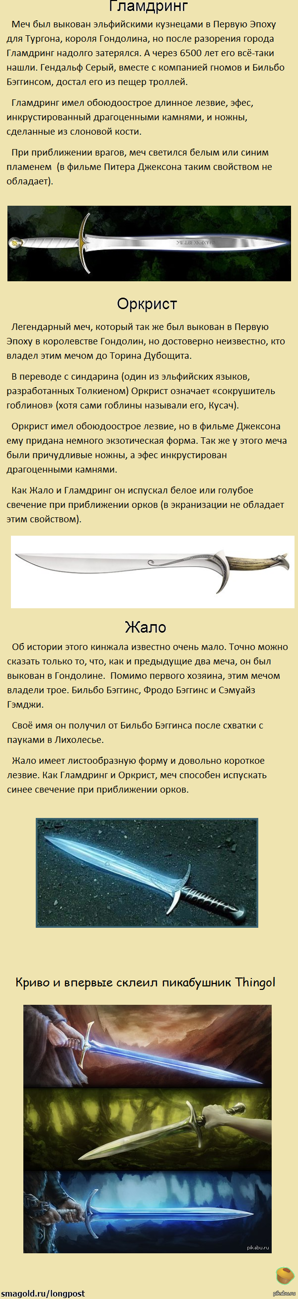 � �����, �������� ������ ������, ����� � ��������.