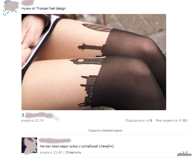 Самокритично