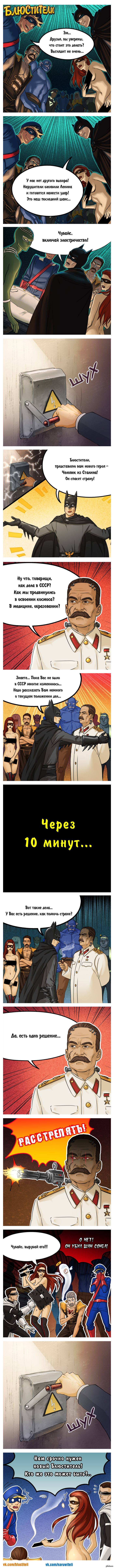 ���������� vs ����������