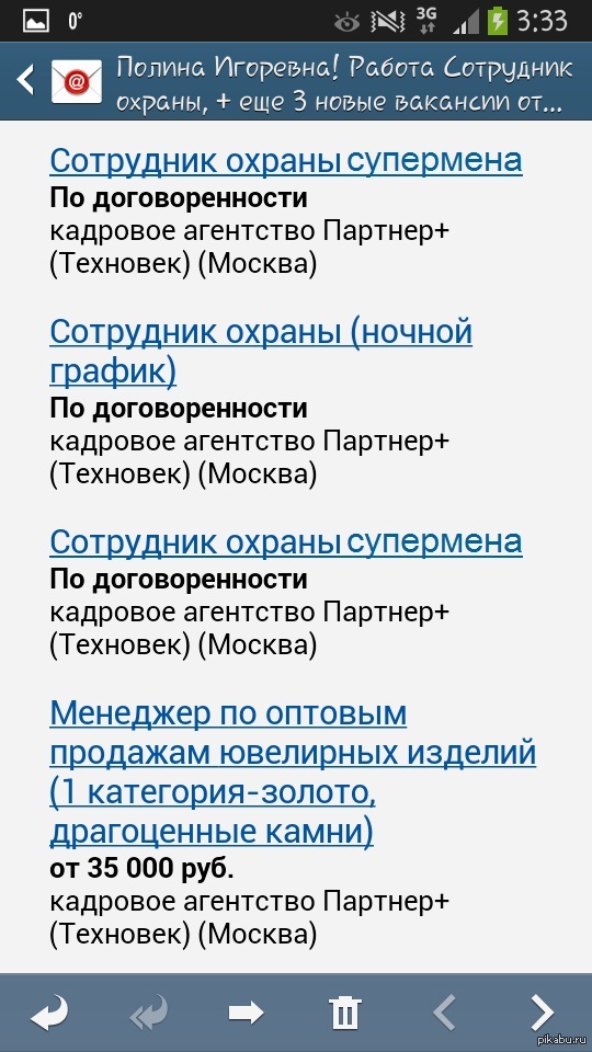 Отличная попытка, суперджоб!