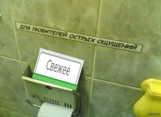 Опасный район