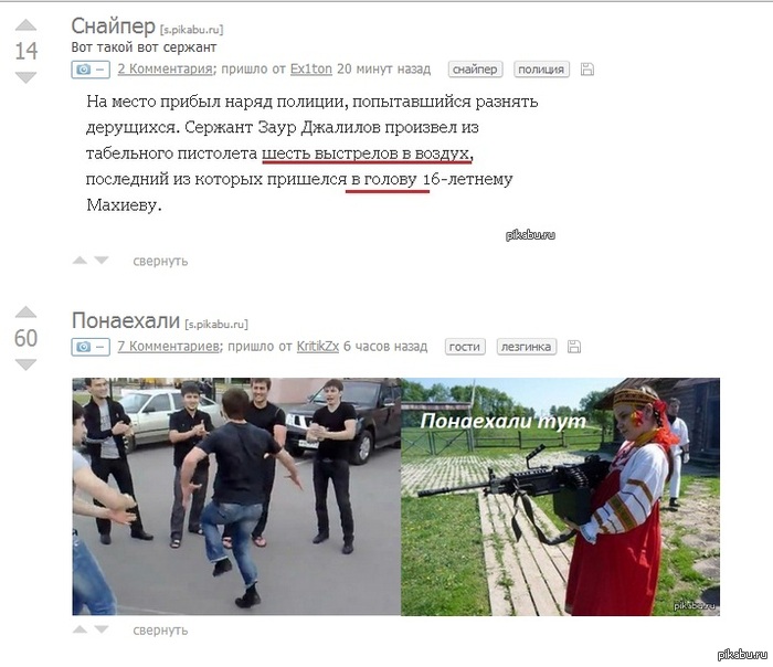 Случайности не случайны :)