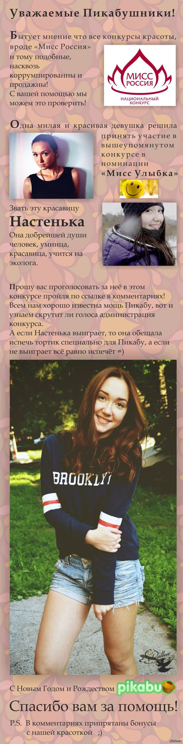 ��������� �� "���� ������"