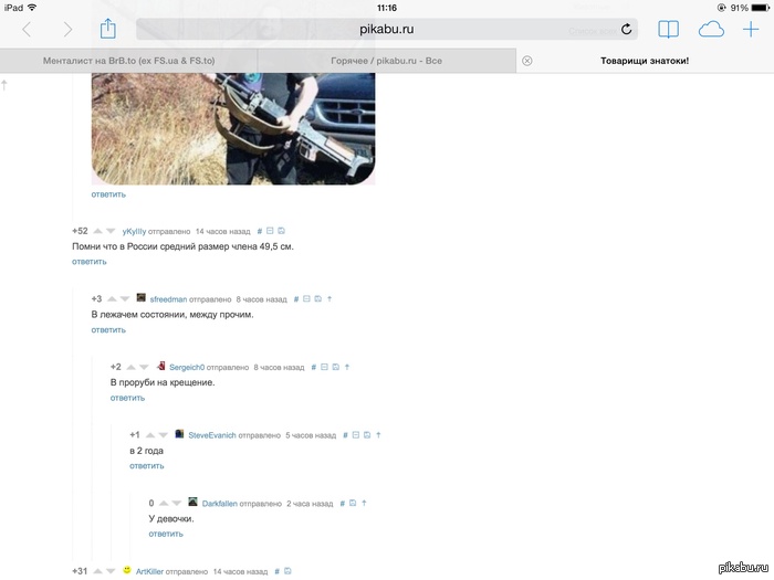 ������ ������� ������ )