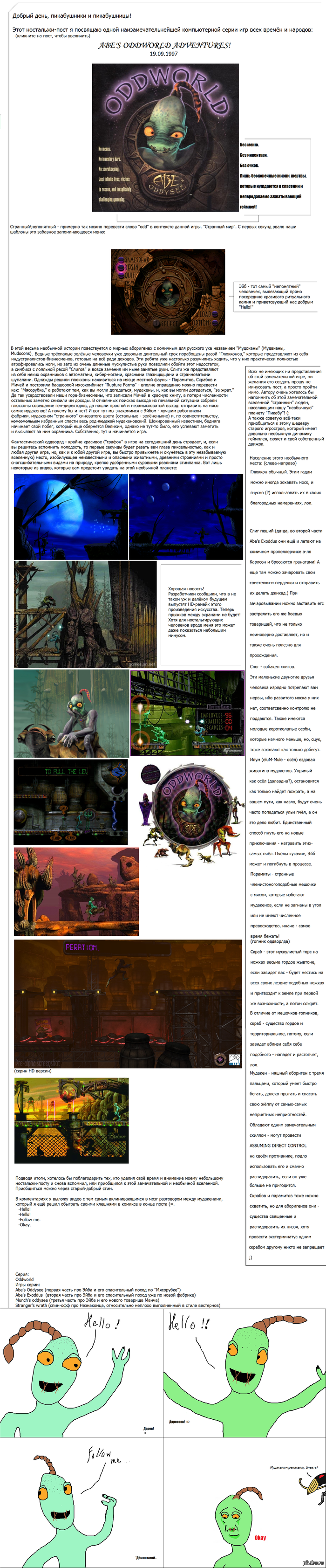 Oddworld Inhabitants     