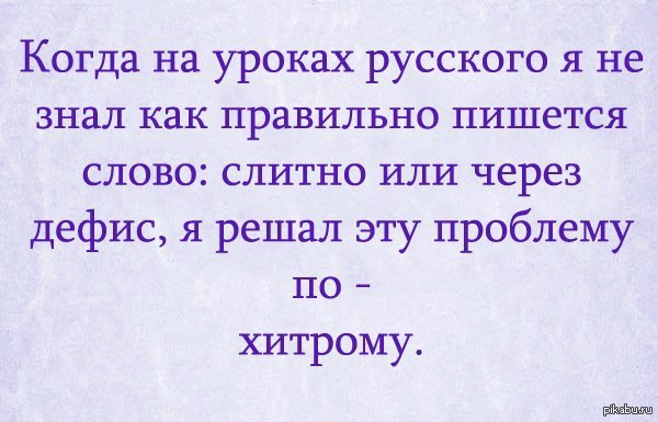 лайфхак | Пикабу