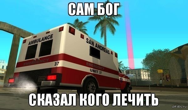 А говорят "бога нет"