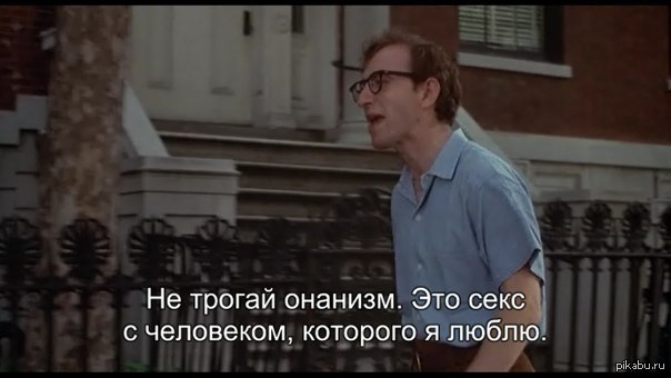 Действительно!