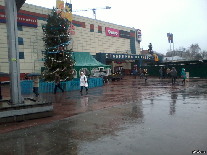 ��� ���, ��� �������, ��� � ��� ������ ����.