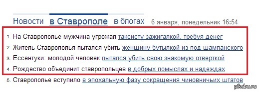 Нелегко там у вас походу)