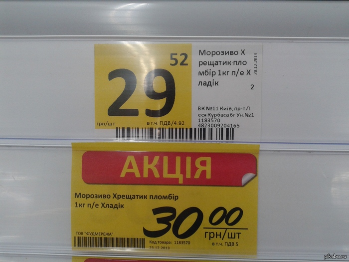 �������, �� ����� �������� �����...