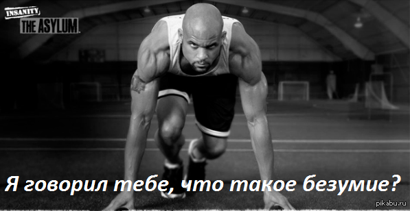 К посту "Тело к лету"