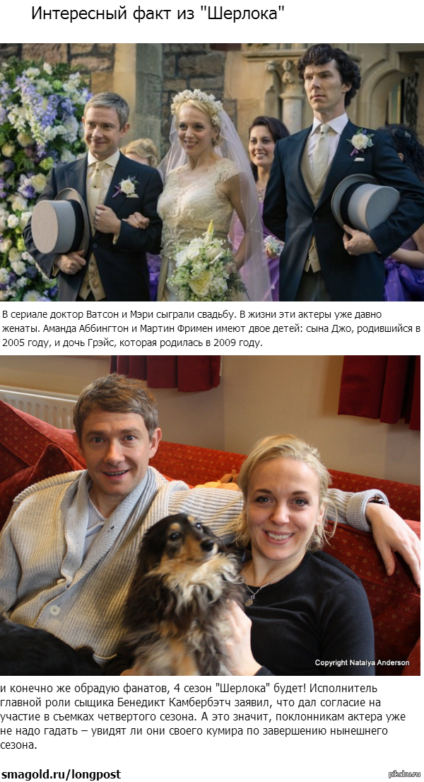 Джон и Мэри