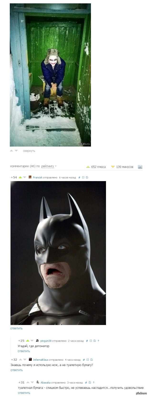 Не мог не заскринить