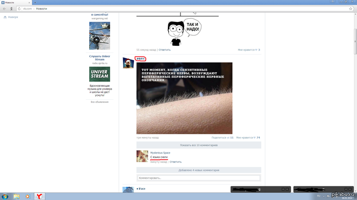 ������� ������� �� � ���