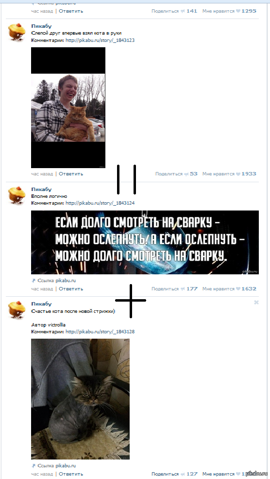 ������ ������ � ��, �������, ��� �� ���������� ��� �������)