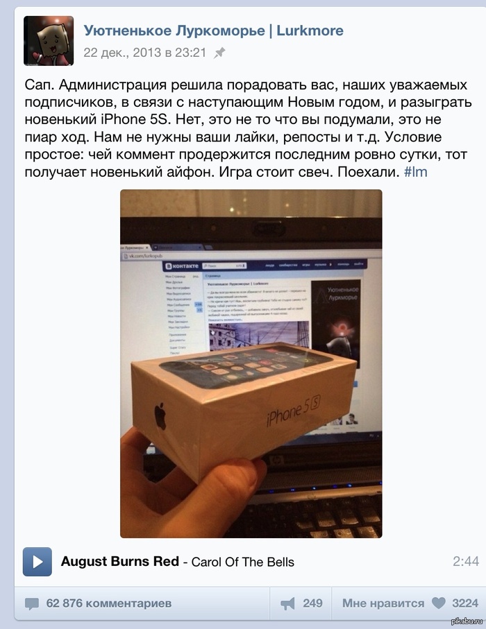 Манипуляция 100 lvl