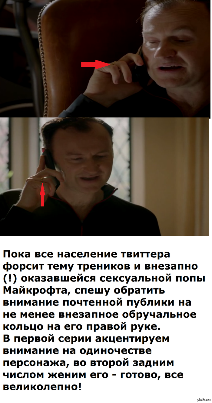 Sherlock 0301  , 