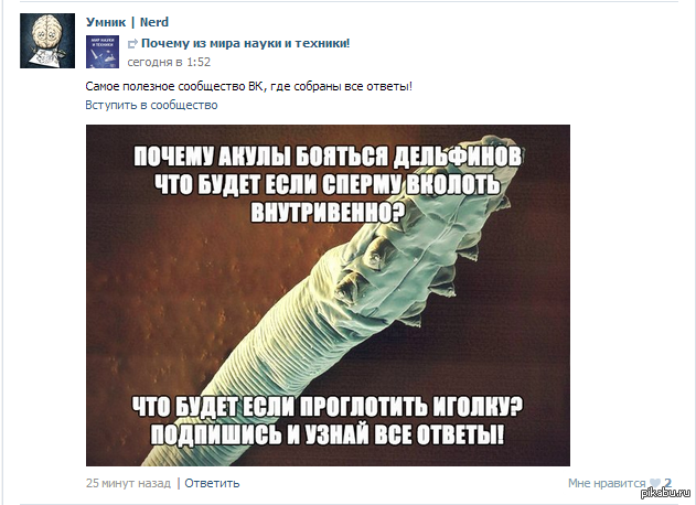 ������� �� � ����� ��� ������!