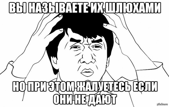 Где логика? | Пикабу