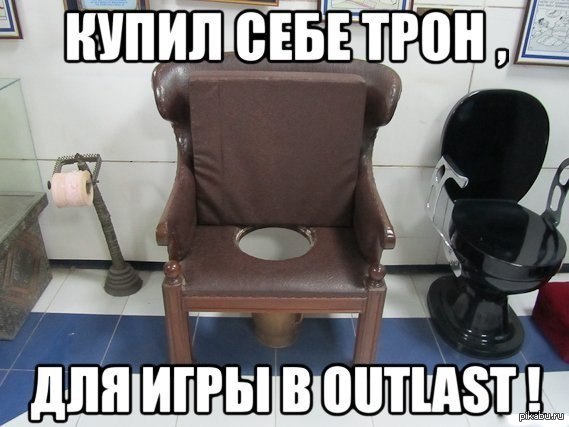 ���� ��� Outlast